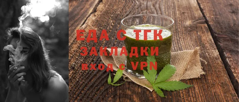 Cannafood марихуана  магазин продажи   KRAKEN ССЫЛКА  Красновишерск 